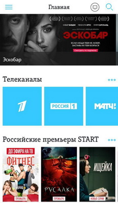 На досуге рязанцы смотрят комедии и читают женские журналы